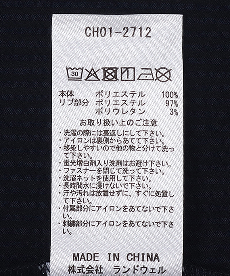 Seerchucker Stretch T-Shirt|CHUMS(チャムス)|アウトドアファッション