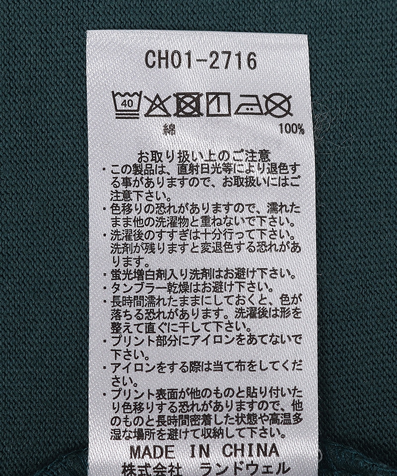 Anti-Bug CHUMS Holiday T-Shirt|CHUMS(チャムス)|アウトドア