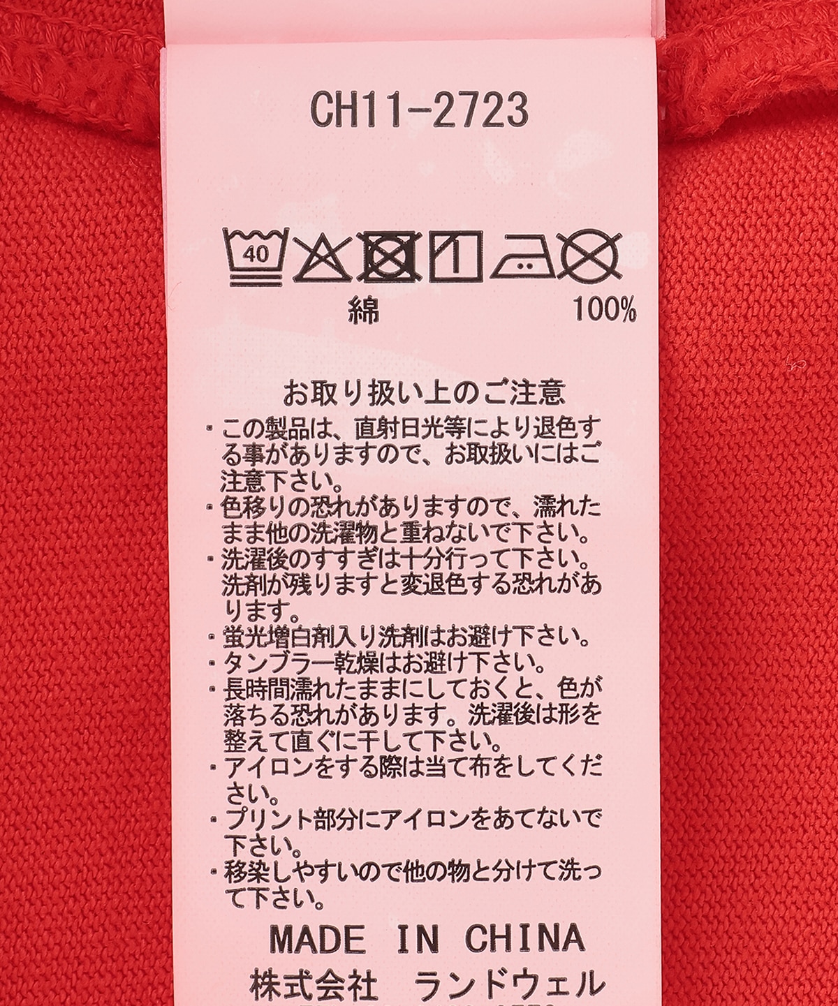 CHUMS USA Factory T-Shirt|CHUMS(チャムス)|アウトドアファッション