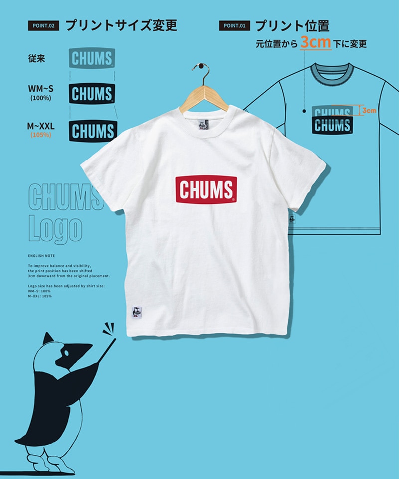 チャムスロゴ CHUMS Logo T-Shirt|CHUMS(チャムス)|アウトドアファッション公式通販