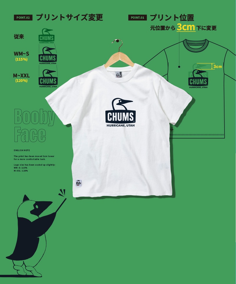 Booby Face T-Shirt|CHUMS(チャムス)|アウトドアファッション公式通販