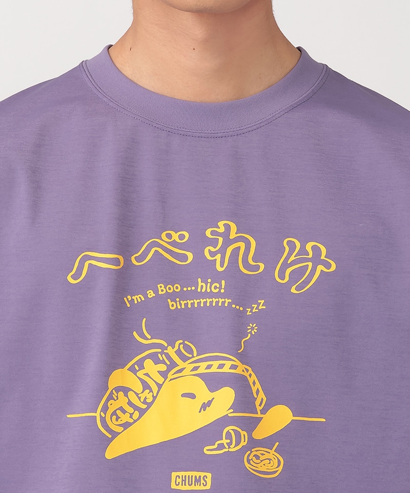 Dry Hebereke T-Shirt|CHUMS(チャムス)|アウトドアファッション公式通販