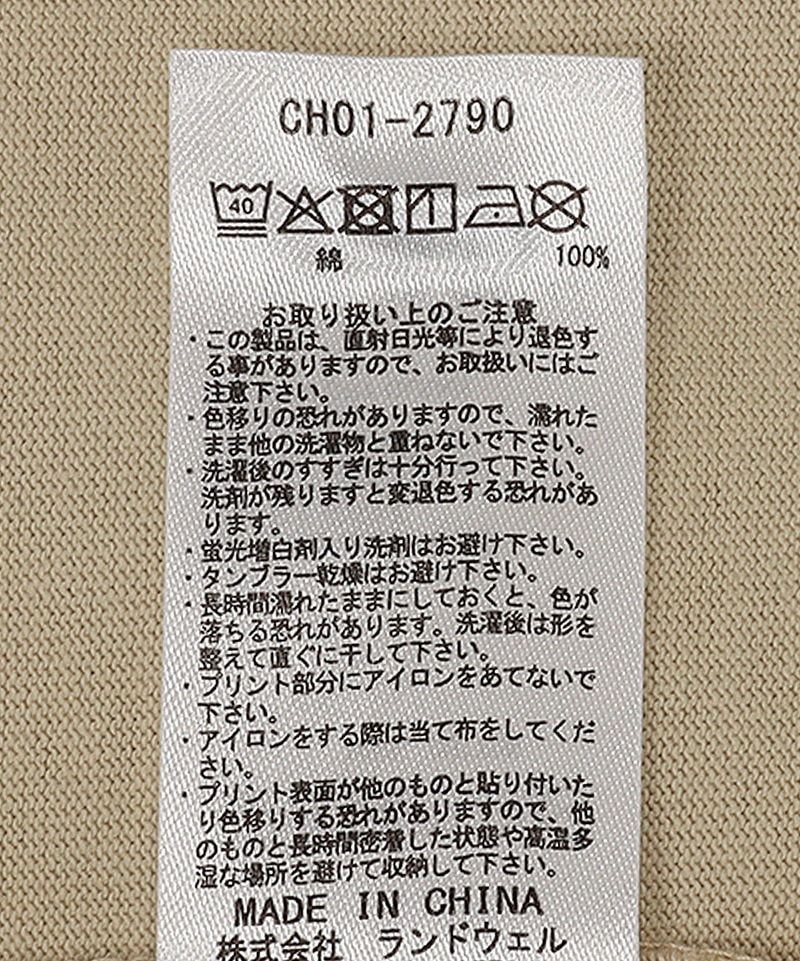 守矢努 L/S T-Shirt|CHUMS(チャムス)|アウトドアファッション公式通販