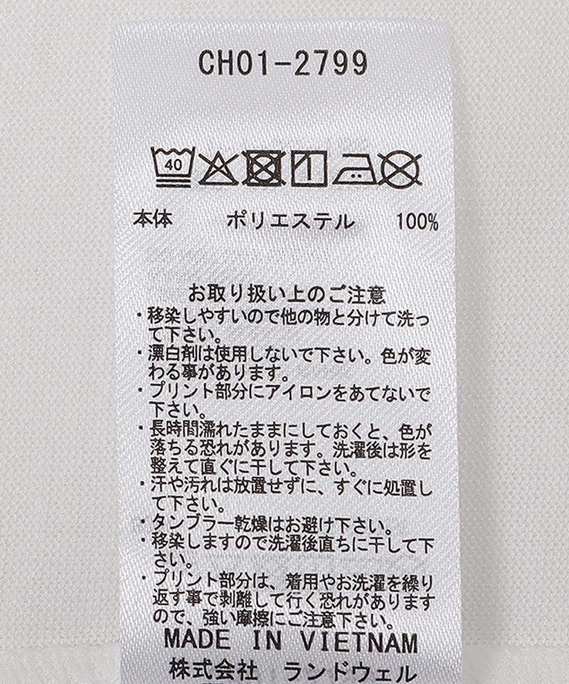 CHUMSx3itsuka Running Silhouette Sleeveless Shirt|CHUMS(チャムス