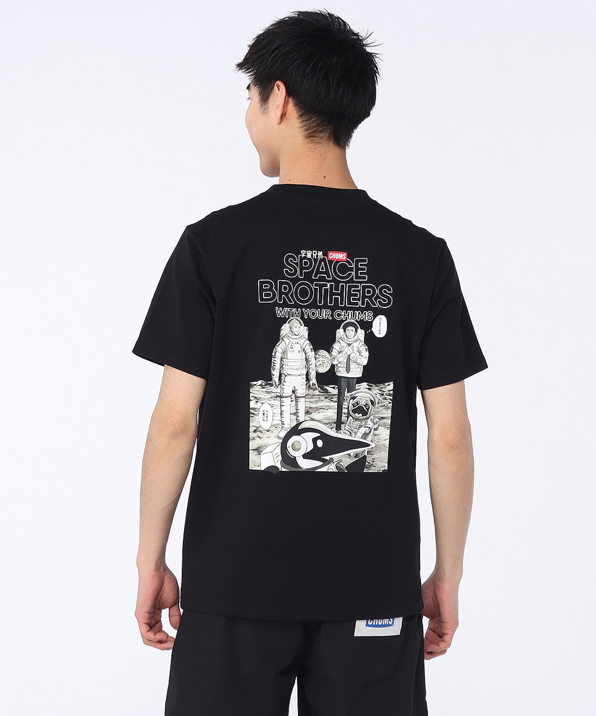 限定】CHUMS×宇宙兄弟 SBWYC T-Shirt|CHUMS(チャムス)|アウトドア