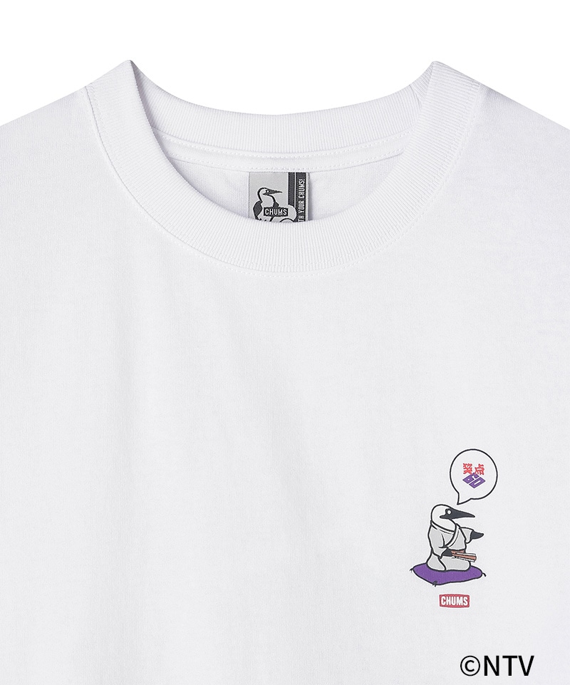 受注生産販売／9月発送予定】笑点 60周年記念 x CHUMS T-SHIRT|CHUMS