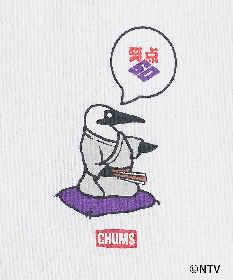 受注生産販売／9月発送予定】笑点 60周年記念 x CHUMS T-SHIRT|CHUMS