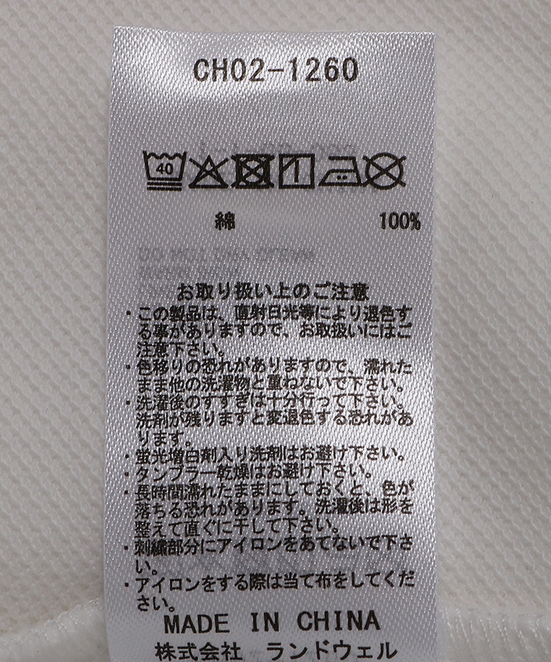 Space Booby Polo Shirt|CHUMS(チャムス)|アウトドアファッション公式通販