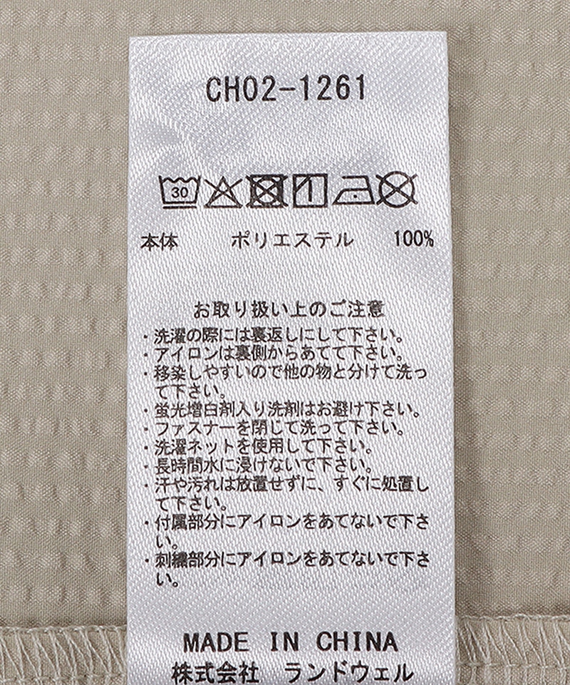 Seerchucker Stretch S/S Shirt|CHUMS(チャムス)|アウトドア