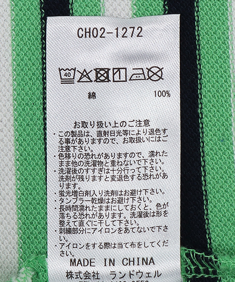 Booby Border Polo Shirt|CHUMS(チャムス)|アウトドアファッション公式通販