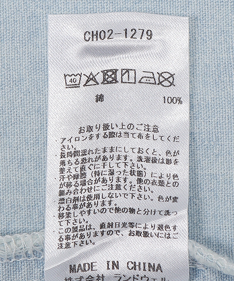 限定】Big Chambray Shirt|CHUMS(チャムス)|アウトドアファッション