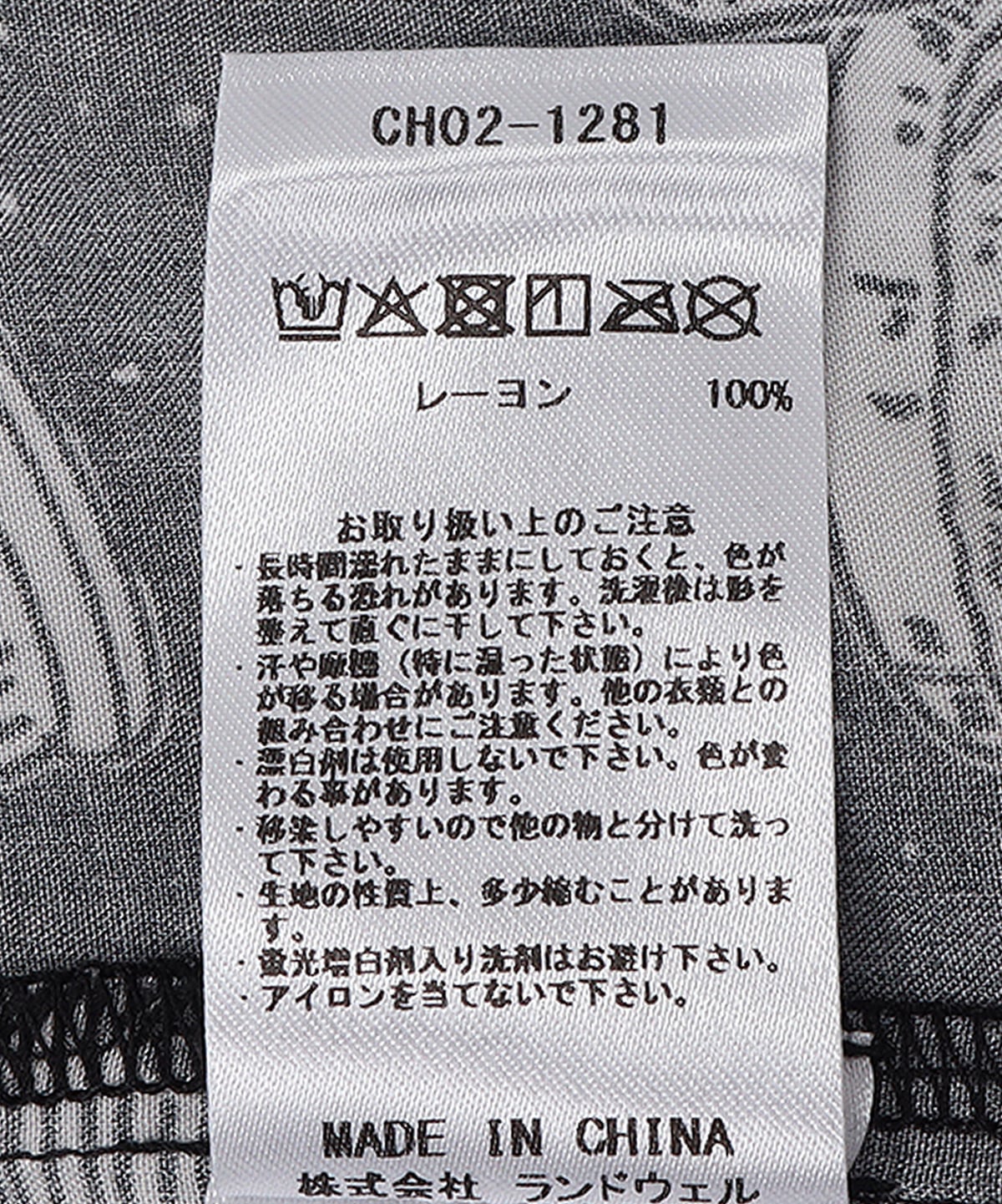 限定】CHUMSx宇宙兄弟 Chumloha Shirt|CHUMS(チャムス)|アウトドア