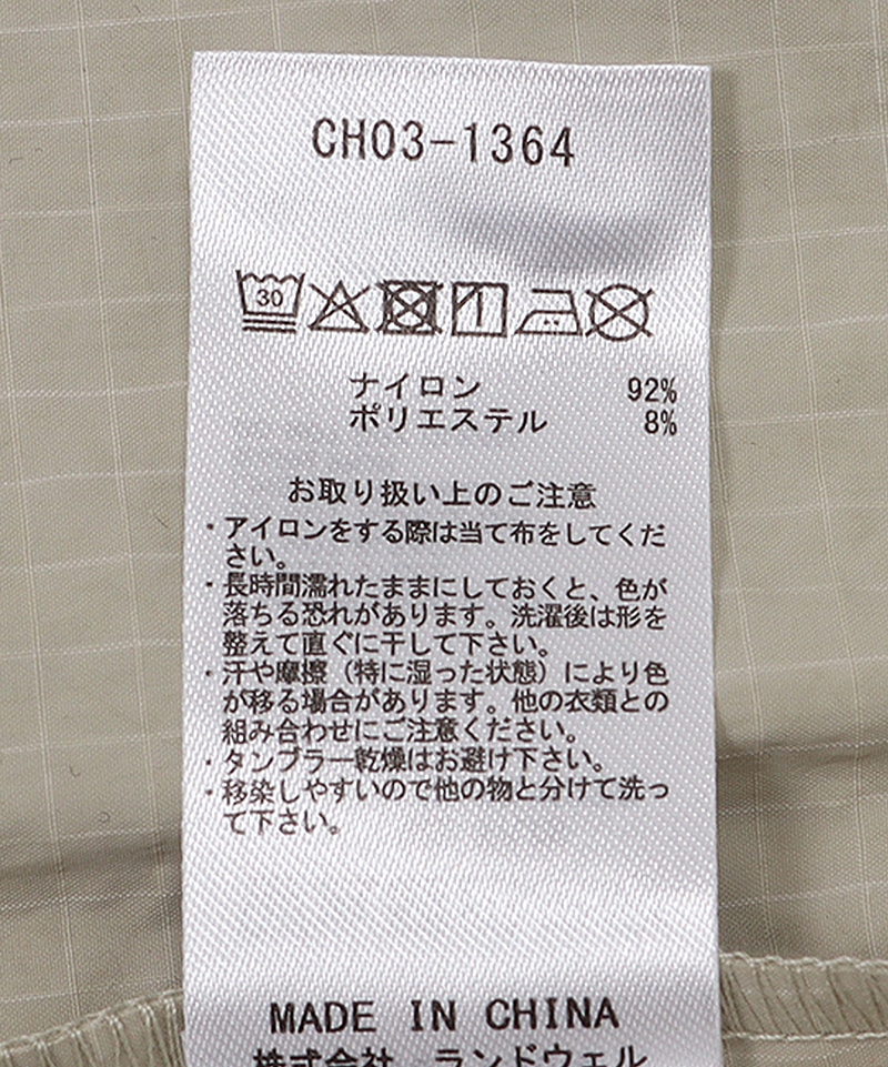 Anti-Bug Convertible Pants|CHUMS(チャムス)|アウトドアファッション