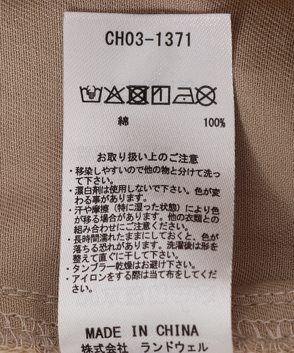 Climbing Pants Light|CHUMS(チャムス)|アウトドアファッション公式通販