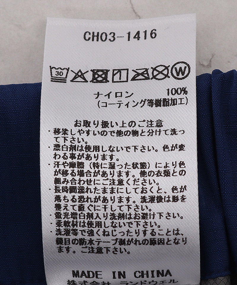 Rockville Pants|CHUMS(チャムス)|アウトドアファッション公式通販