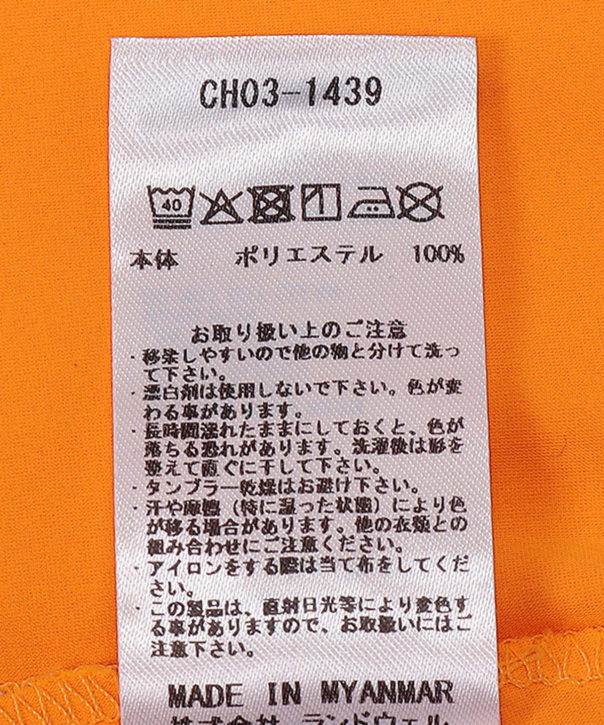 CHUMSxみゃこ Running Shorts 7inch|CHUMS(チャムス)|アウトドア