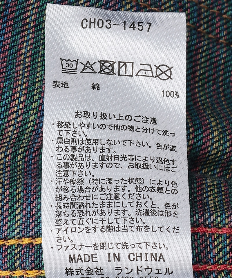Rainbow Denim Double Knee Pants|CHUMS(チャムス)|アウトドア 