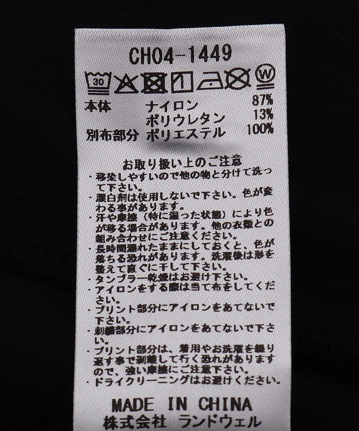 Airtrail Stretch CHUMS Vest|CHUMS(チャムス)|アウトドアファッション 