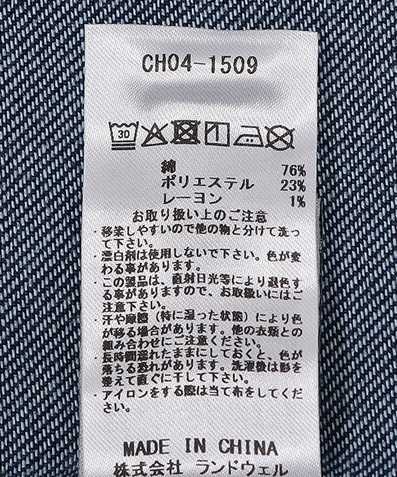 限定】Denim Camping Vest|CHUMS(チャムス)|アウトドアファッション
