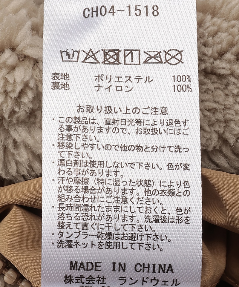 Booby Elmo RV Jacket|CHUMS(チャムス)|アウトドアファッション公式通販