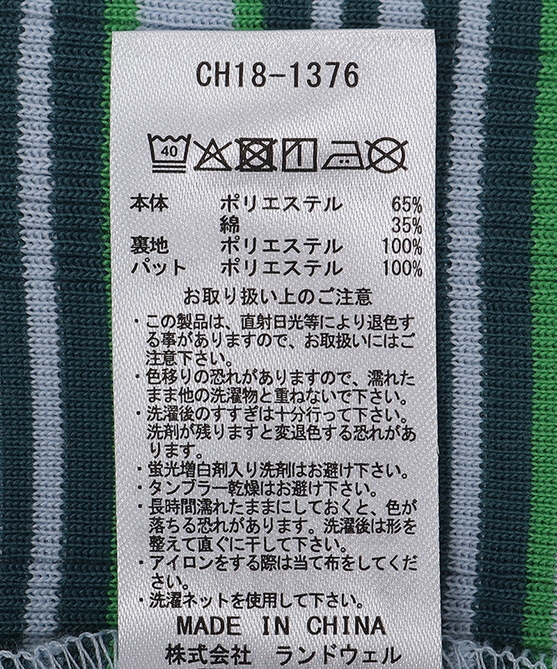 bibiCHROME HEARTSブラッククロス　ビジュー付 タンクトップ Stratum Rib Cup in Tank Top|CHUMS(チャムス)|アウトドアファッション