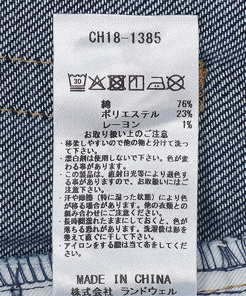 Denim Wide Pants|CHUMS(チャムス)|アウトドアファッション公式通販