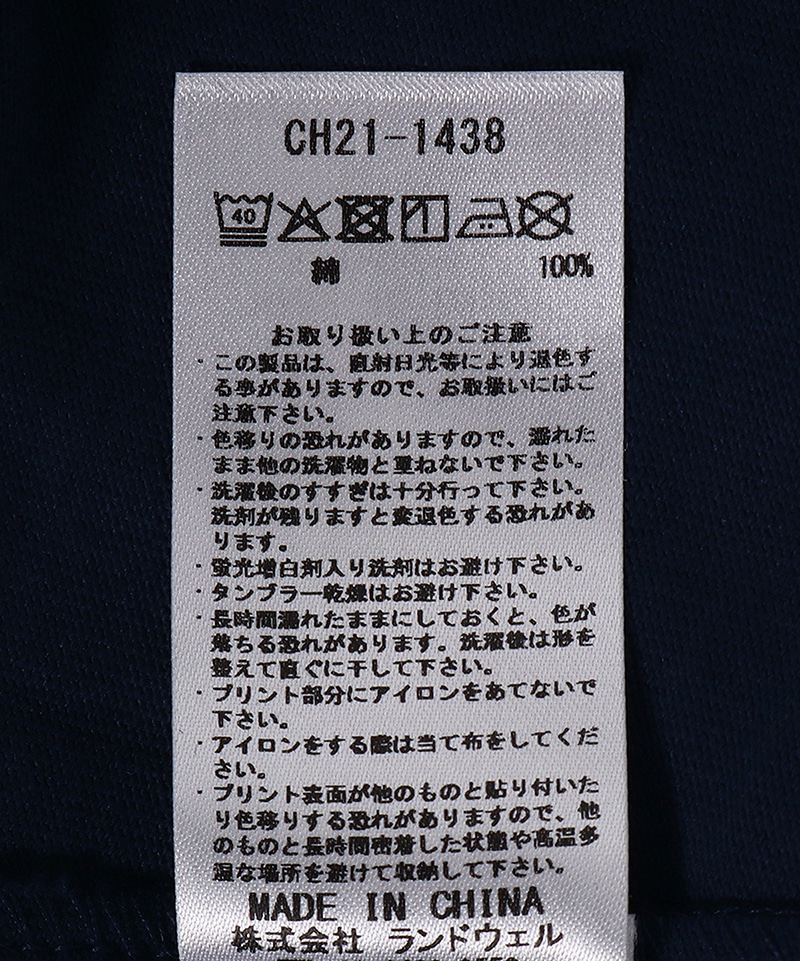 Kids Booby Face L/S T-Shirt|CHUMS(チャムス)|アウトドアファッション