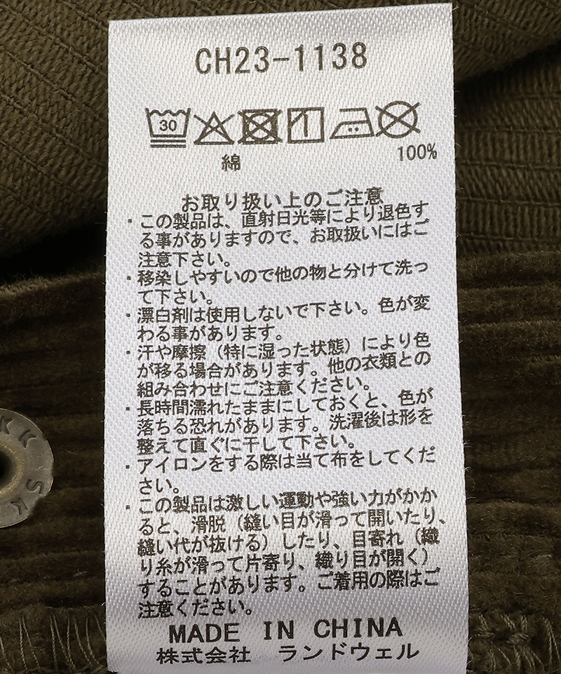 Kids Corduroy Overall|CHUMS(チャムス)|アウトドアファッション公式通販