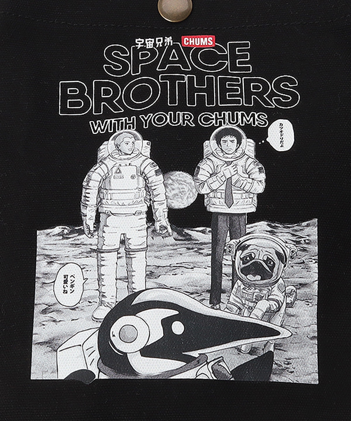 限定】CHUMSx宇宙兄弟 Canvas Mini Shoulder|CHUMS(チャムス