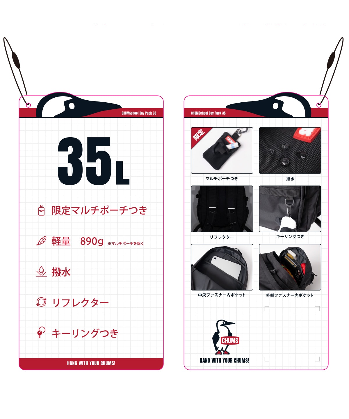 限定】チャムス×ヒマラヤ CHUMSchool Day Pack 35|CHUMS(チャムス