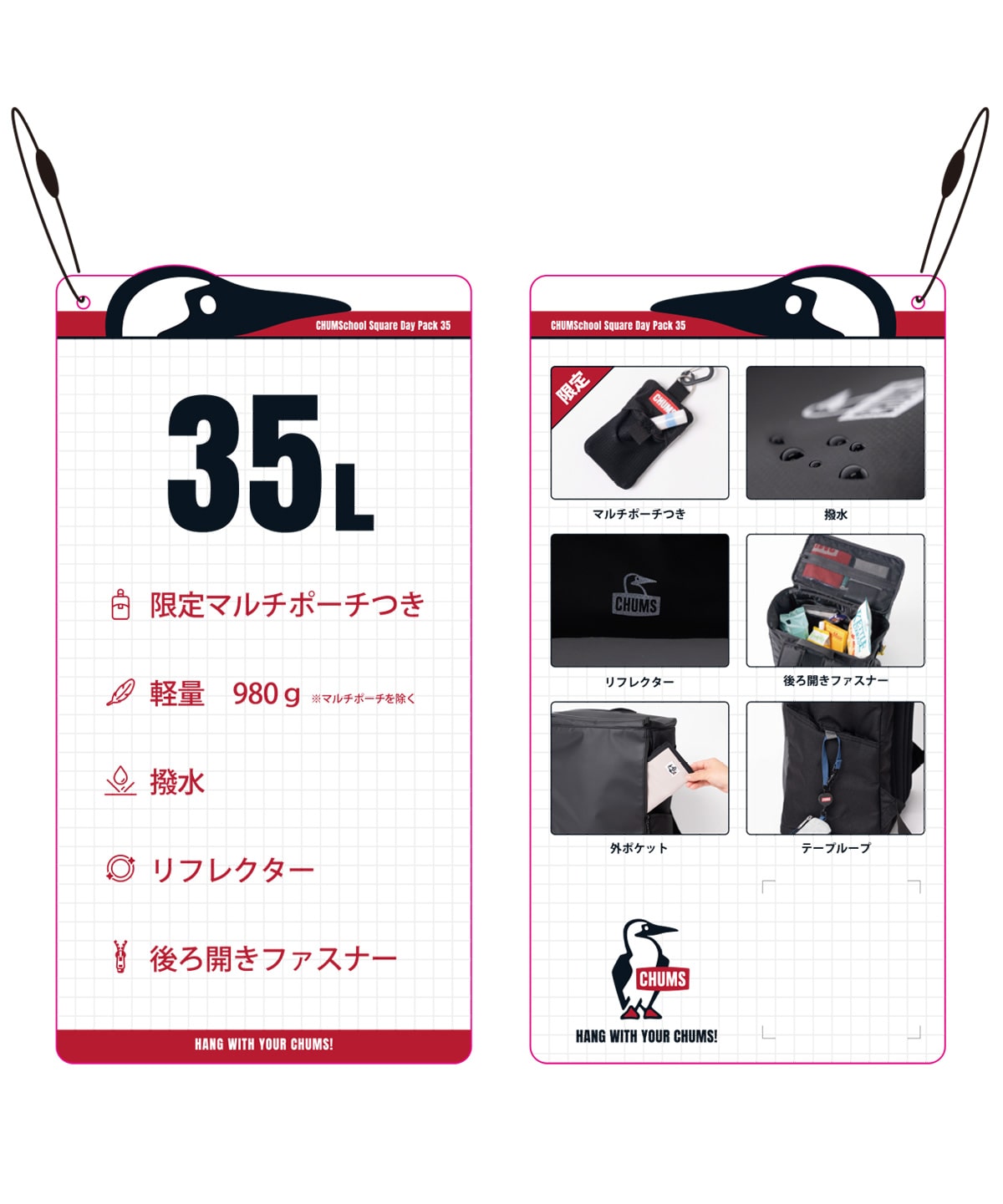 限定】チャムス×ヒマラヤ CHUMSchool Square Day Pack 35|CHUMS