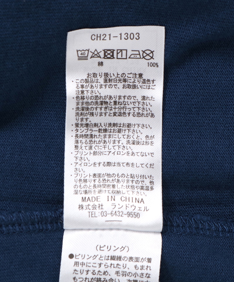 【限定】Kid's Rabbit Pocket L/S T-Shirt(【限定】キッズラビットポケットロングスリーブTシャツ(キッズ/ロンT/ロングTシャツ))