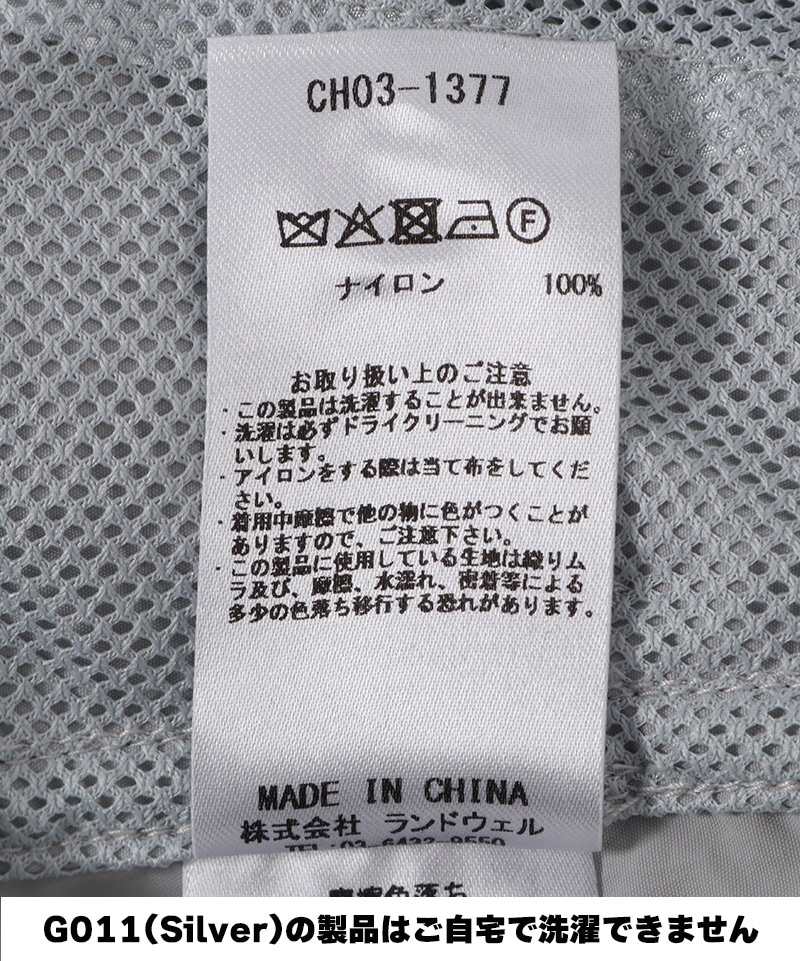 Space Jump Suit(スペースジャンプスーツ(オーバーオール))