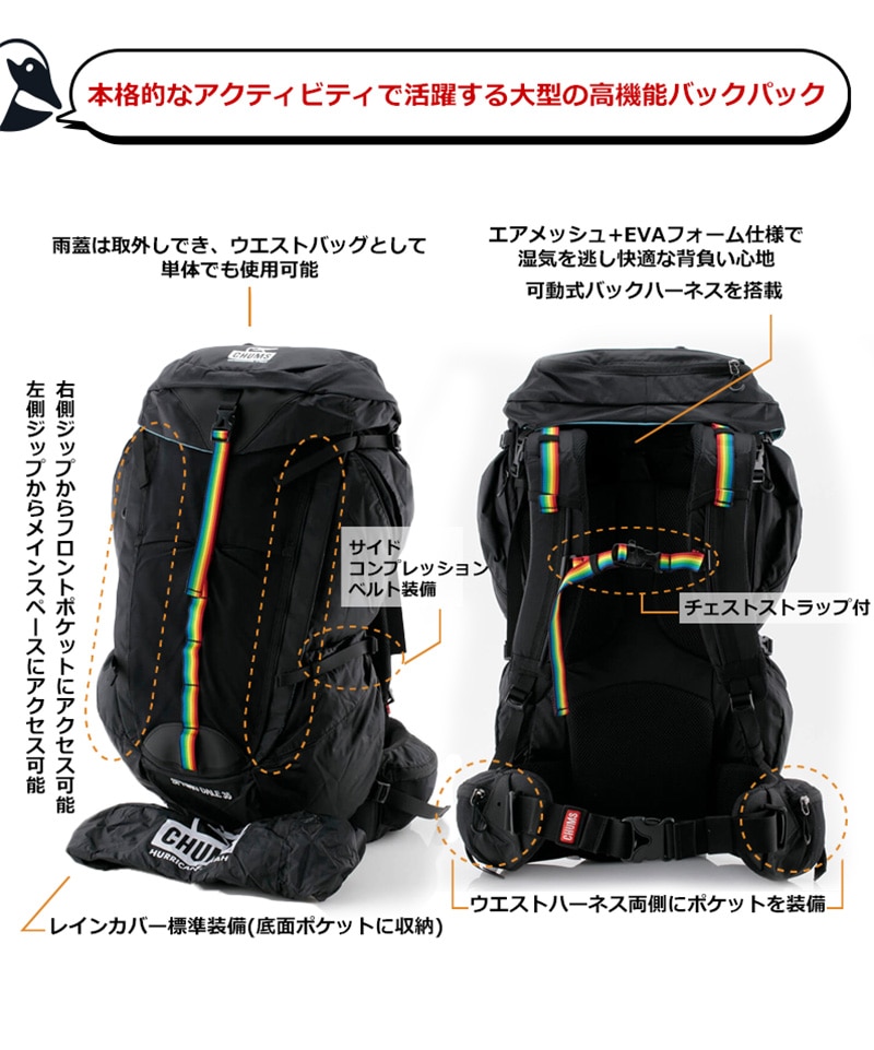 Spring Dale 35L/スプリングデール35リットル(デイパック｜リュック 