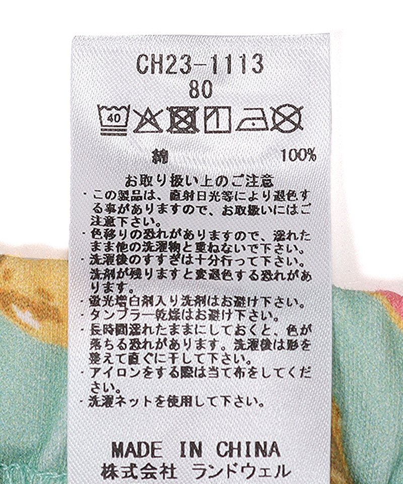 Baby Leggings(ベビーレギンス(ベビー|レギンス))