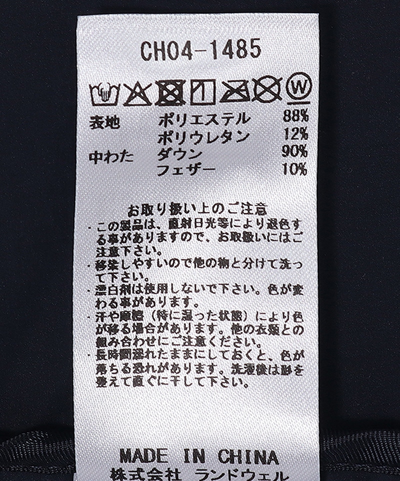 Provo Double Weave Light Down Vest(プロボダブルウィーヴライトダウンベスト(ダウンベスト|アウター))