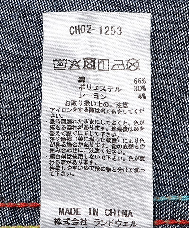 Denim Shirt(デニムシャツ(シャツ/トップス))