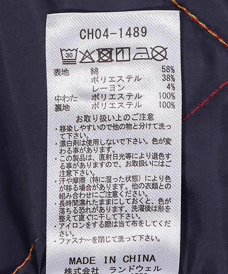 Warm Denim Parka(ウォームデニムパーカー(デニムジャケット|アウター))