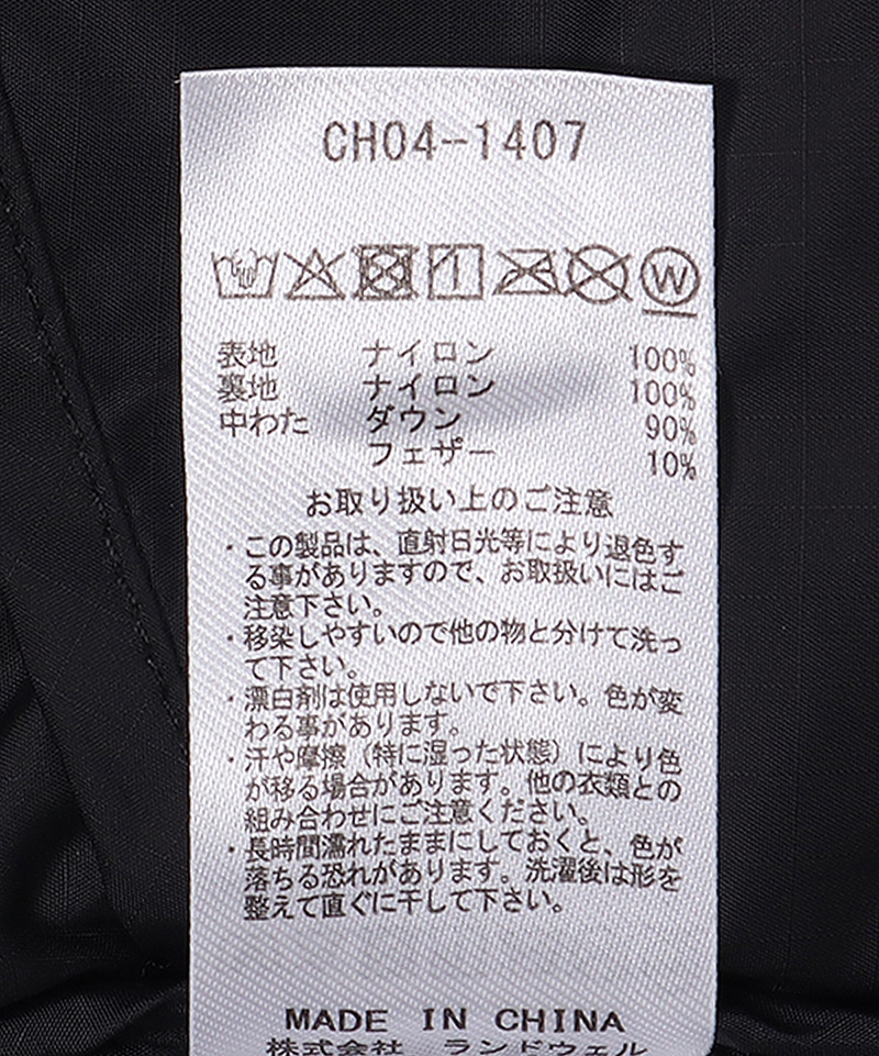 2way Down Jacket(ツーウェイダウンジャケット(ダウンジャケット|アウター))