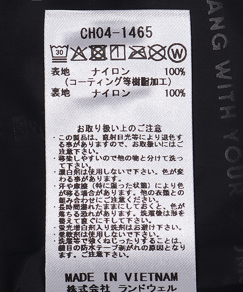 Gore-Tex Glen Canyon Parka(ゴアテックスグレンキャニオンパーカー(ジャケット|アウター))