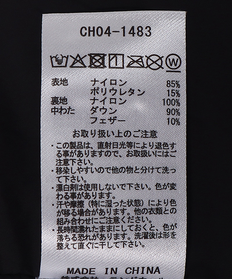 Stealth Sheet Down Parka(ステルスシートダウンパーカー(ダウンジャケット|アウター))