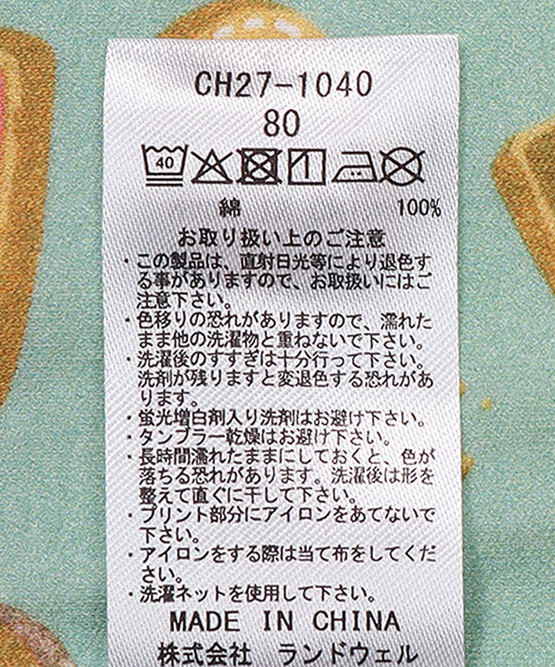 Baby Patterned L/S Gift Set(ベビーパターンドロングスリーブギフトセット(ベビー|ロンパース|スタイ))