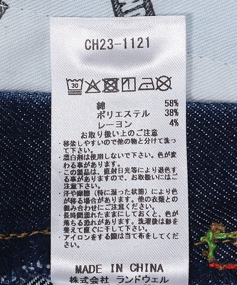 Kids Warm Denim Big Pocket Overall(キッズウォームデニムビッグポケットオーバーオール(キッズ|オーバーオール))