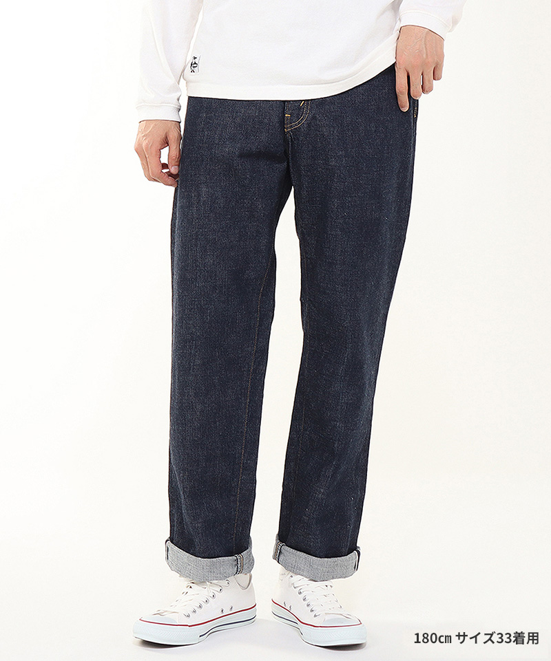 【限定】Japan Denim Straight Jeans(【限定】ジャパンデニムストレートジーンズ(デニムパンツ))