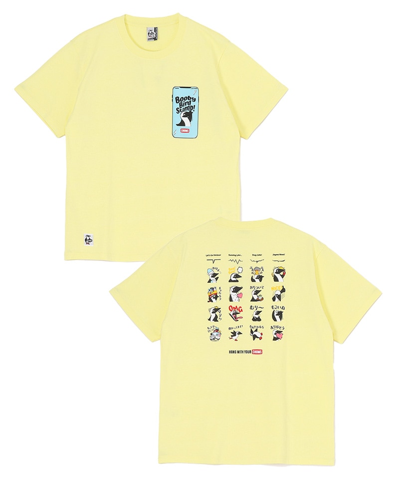 CHUMS（チャムス）と「ポケモンセンター」 初のコラボレーション