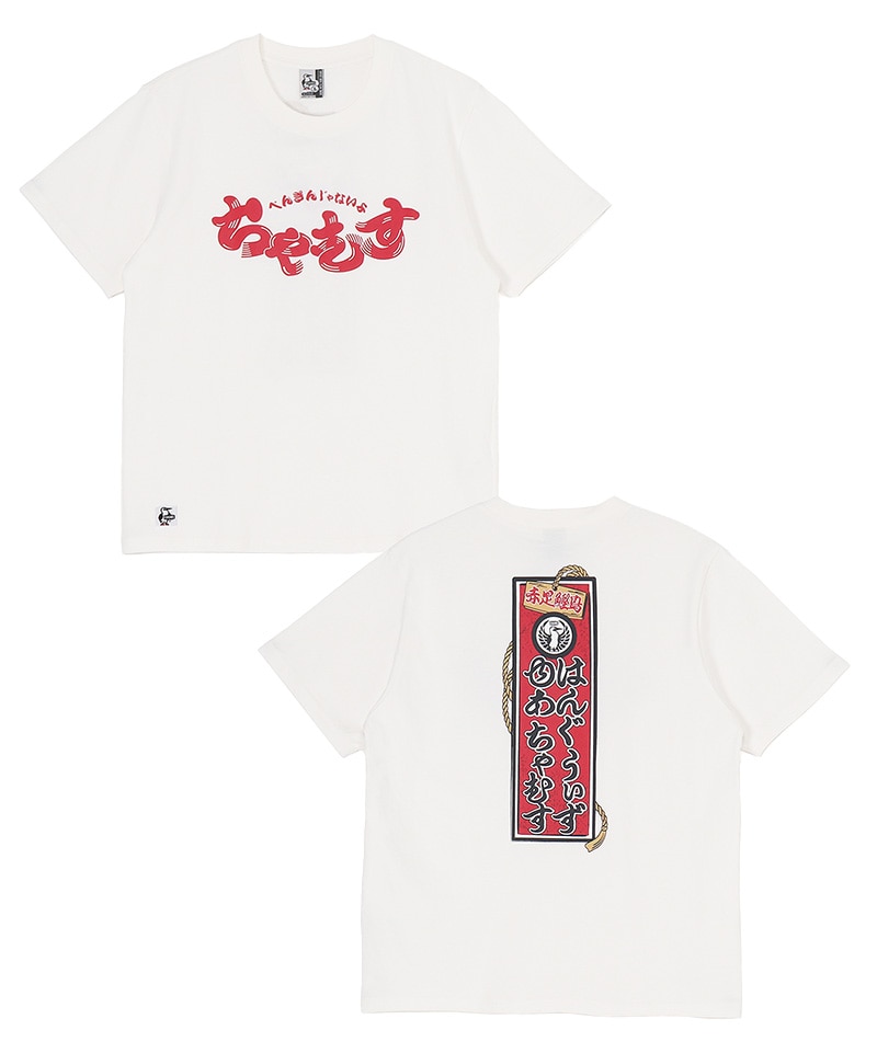 ちゃむす T-Shirt/ちゃむすTシャツ(トップス/Tシャツ)(M Purple