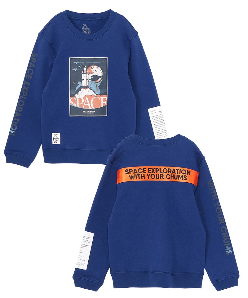 Kids Space Blast Off Crew Top(キッズスペースブラストオフクルートップ(キッズ｜スウェット))