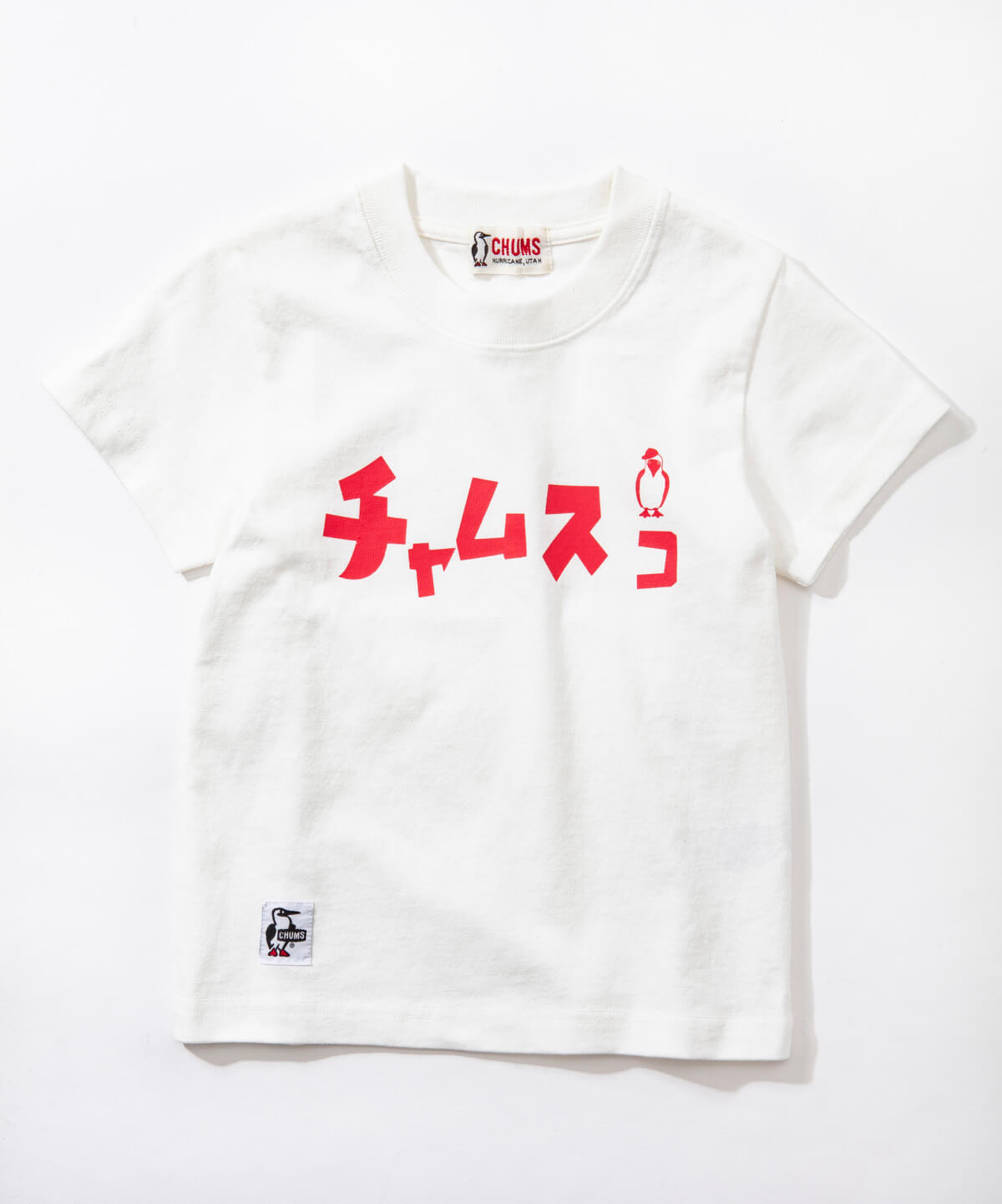 チャムスコt Shirt チャムスコtシャツ キッズ Tシャツ 110 White キッズ Chums チャムス アウトドアファッション公式通販