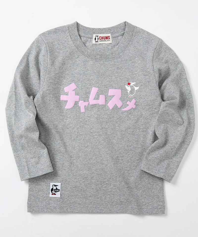 Begin チャムスメL/S T-Shirt(【別注】ビギンチャムスメロングスリーブTシャツ(キッズ/Tシャツ))