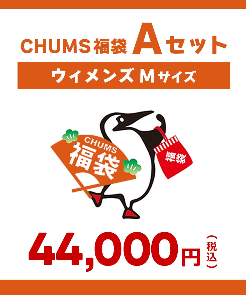【ウィメンズM】Aセット（返品交換不可）(【ウィメンズM】Aセット（返品交換不可）)